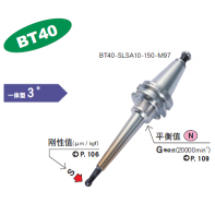BT40一體式（shì）熱裝刀柄