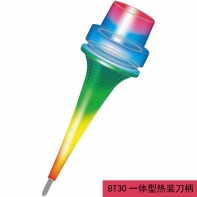 BT30一體式熱裝（zhuāng）刀（dāo）柄
