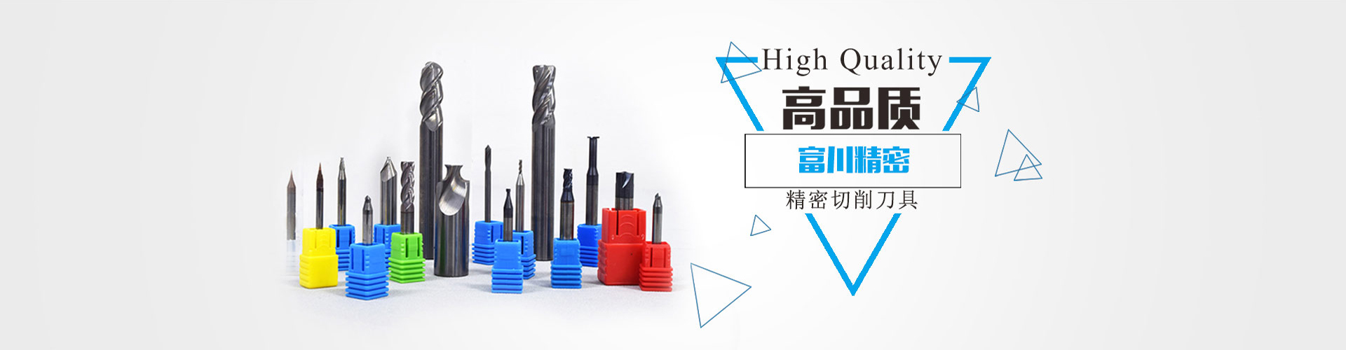 不（bú）鏽鋼（gāng）銑（xǐ）刀